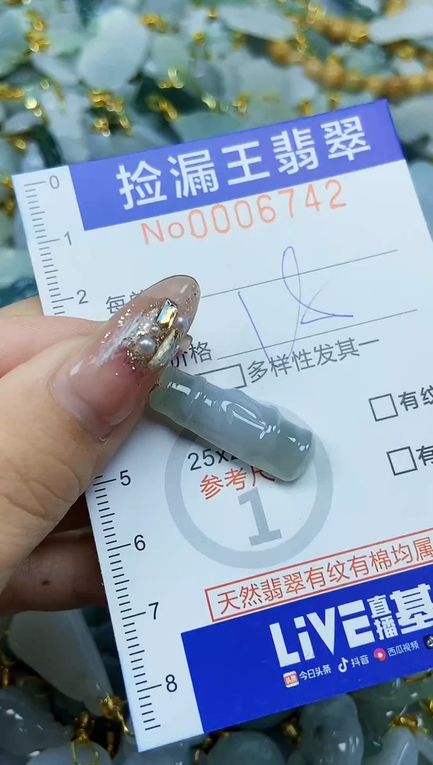 翡翠未镶嵌颈饰天然A货翡翠