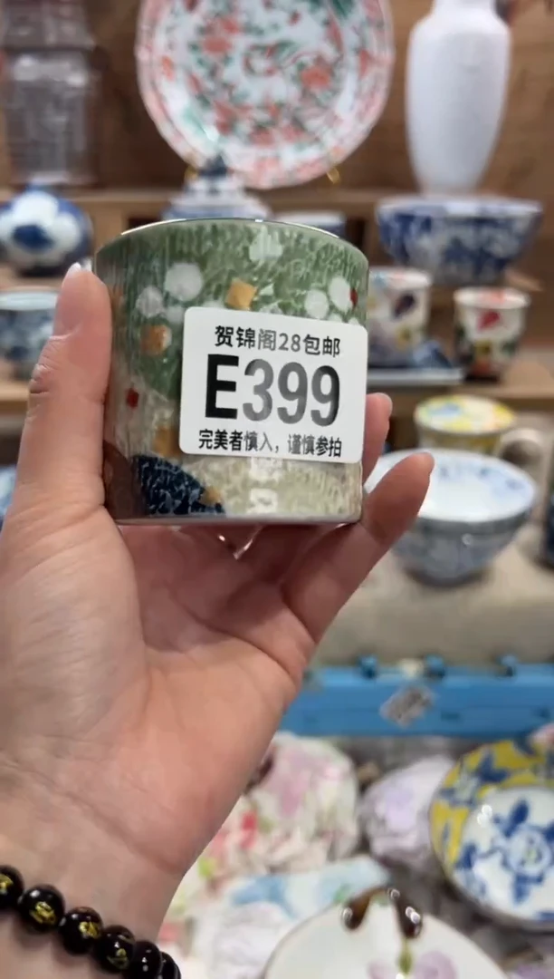 瓷片正****来       E399