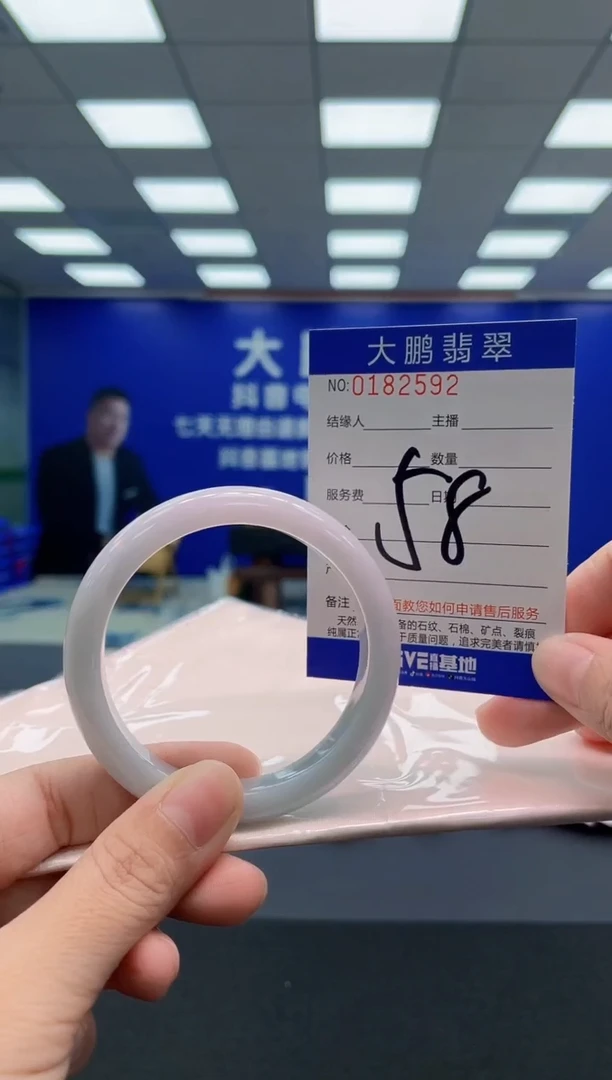 翡翠手镯未镶嵌AAAAAAAAA