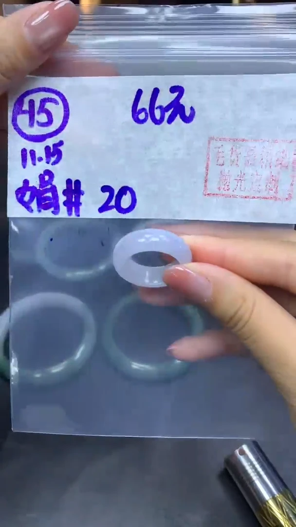 未镶嵌定制翡翠45戒圈20+66元+拍一发一