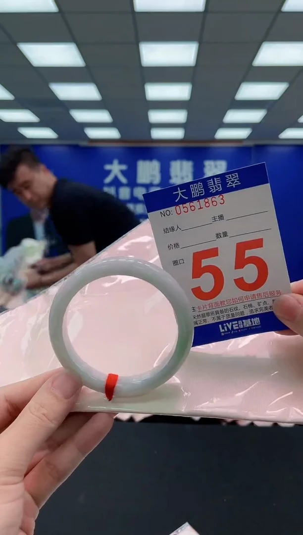 未镶嵌手镯翡翠AAAAAAAAAAAAAAAAAA