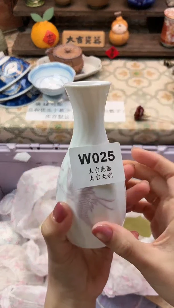 瓷器S***?   W025