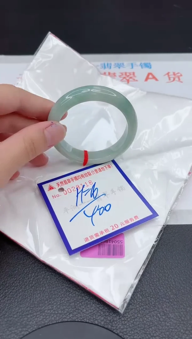 翡翠手镯未镶嵌11111111111