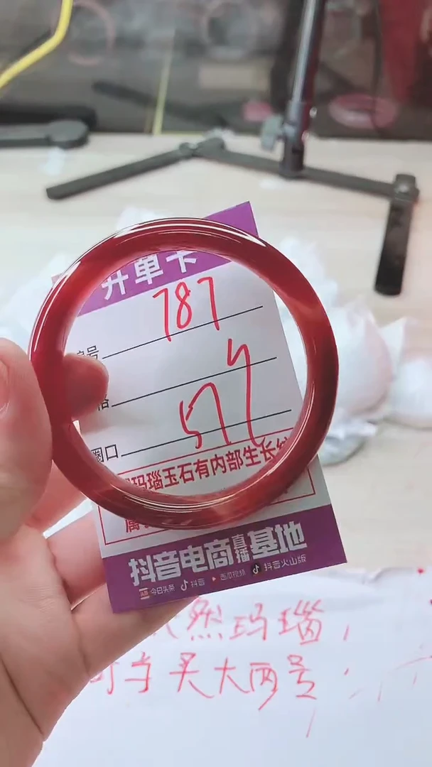 手镯玛瑙/玉髓未镶嵌787