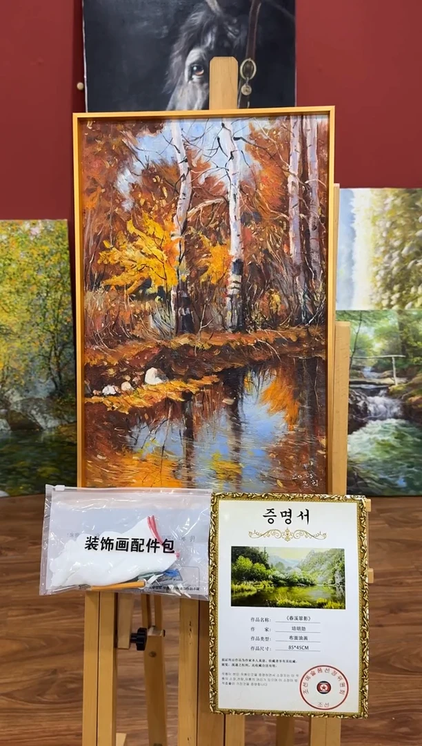 油画【原创·保真·带证书】朝鲜画家纯手绘油画--顺丰包邮--