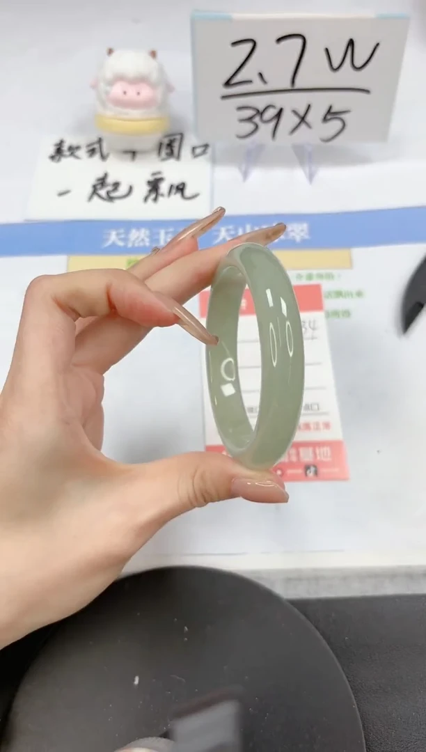 【闪购商品】石英质玉手镯未镶嵌A334-56.3