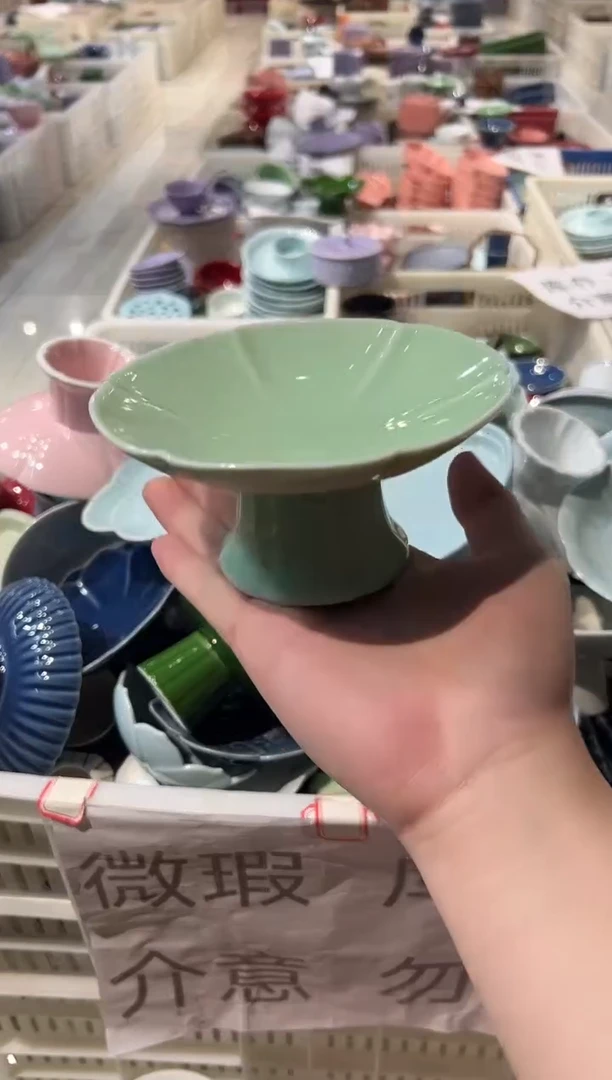 盘陶微瑕商品 介意勿拍