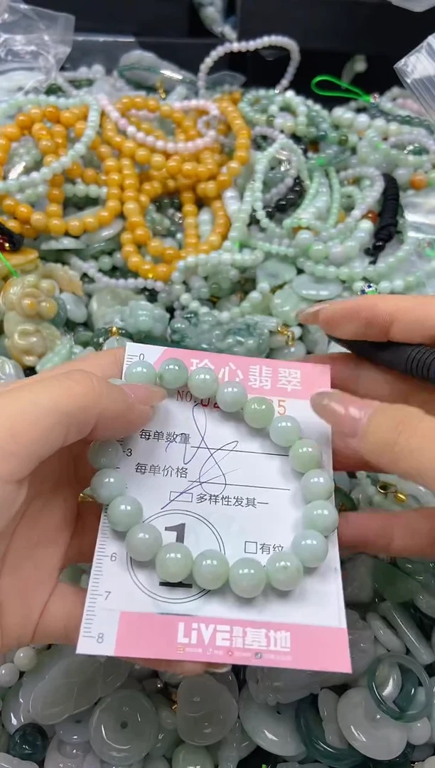 翡翠未镶嵌颈饰闪购0286265多样性发其一