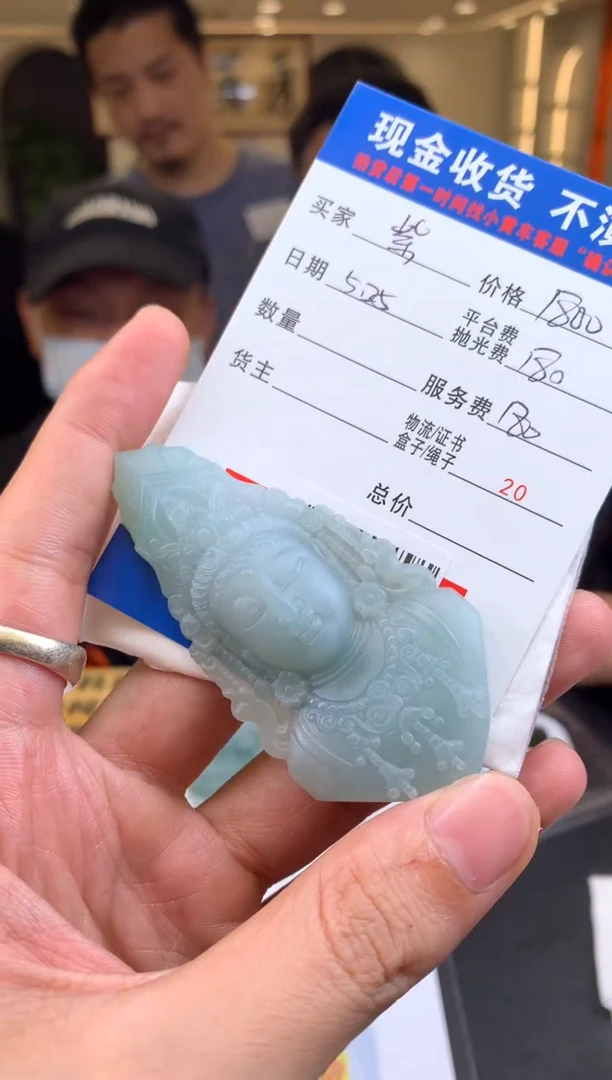 定制翡翠未镶嵌SYD129136