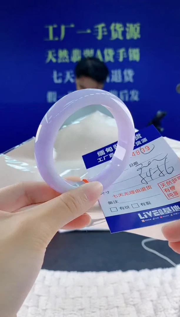 未镶嵌手镯翡翠39天然翡翠A货