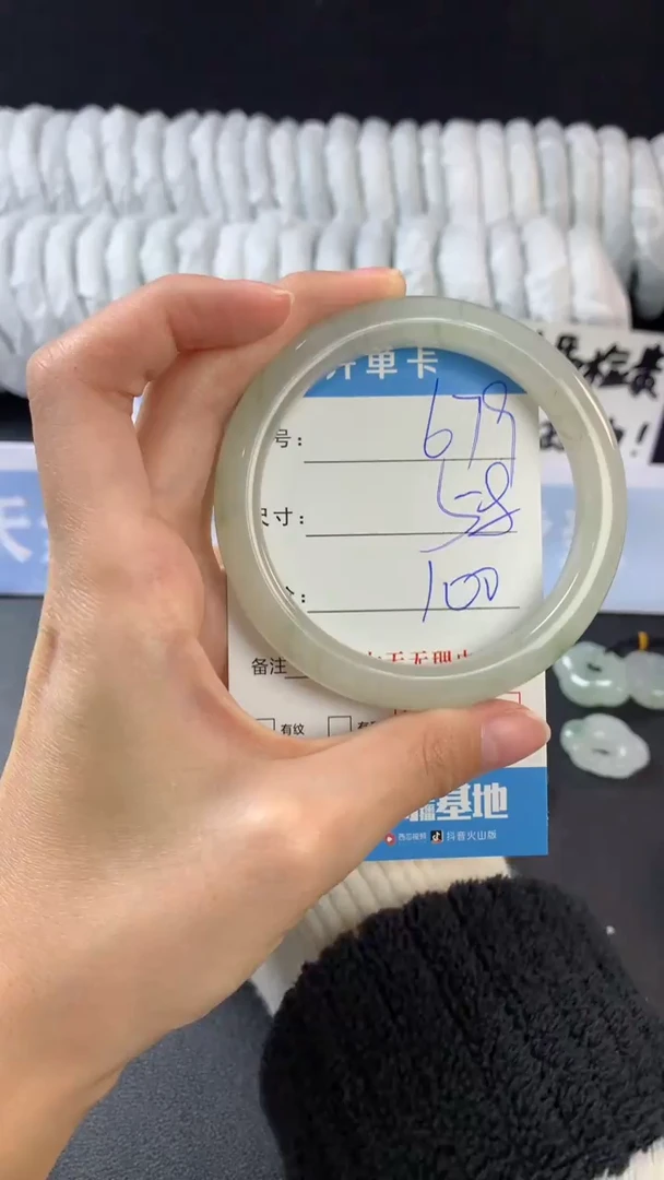 【闪购商品】石英质玉手镯未镶嵌679