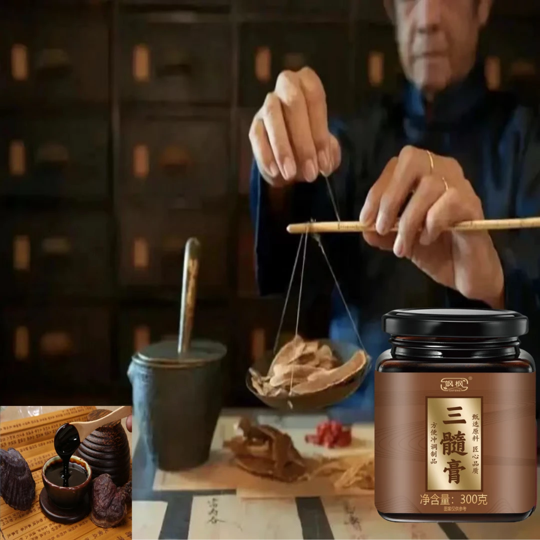 【官方正品】精选好材料手工熬制三髓膏