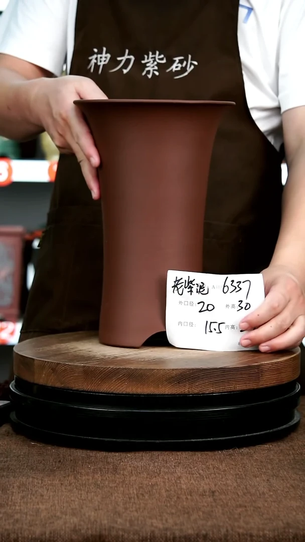 紫砂花盆花卉园艺6337