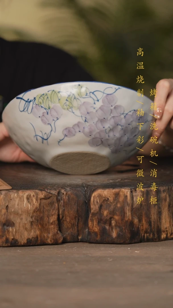 瓷片景德镇高温釉下彩可微波烤箱洗碗机