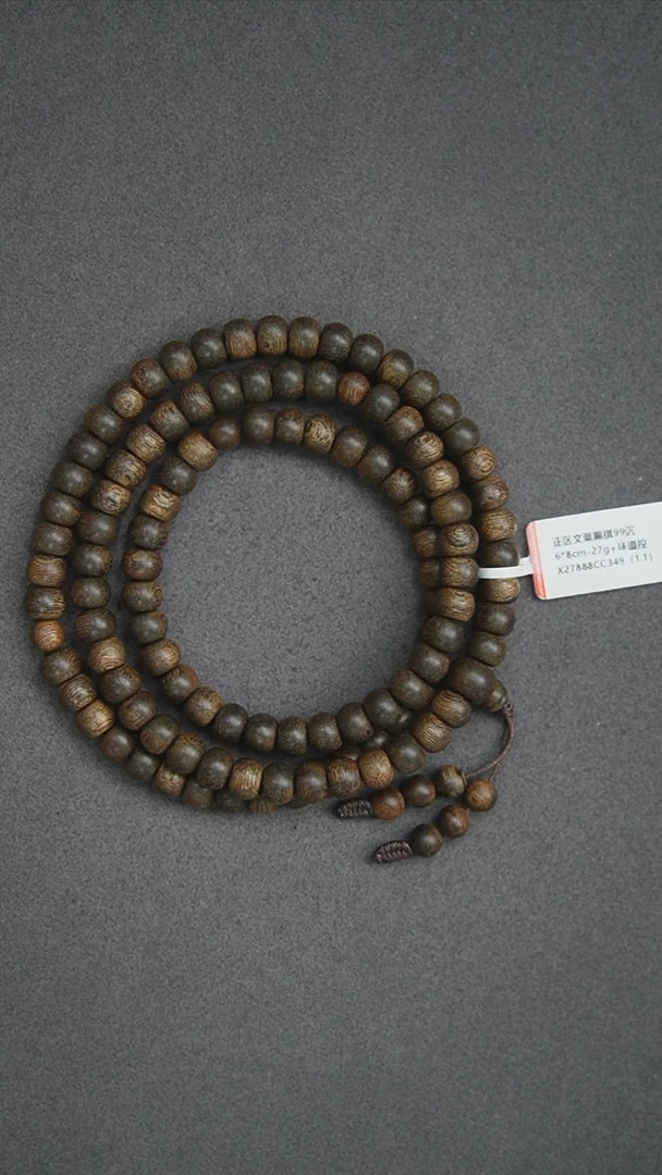 沉香手串6*8-27g 正区文莱黑棋老料 味道控
