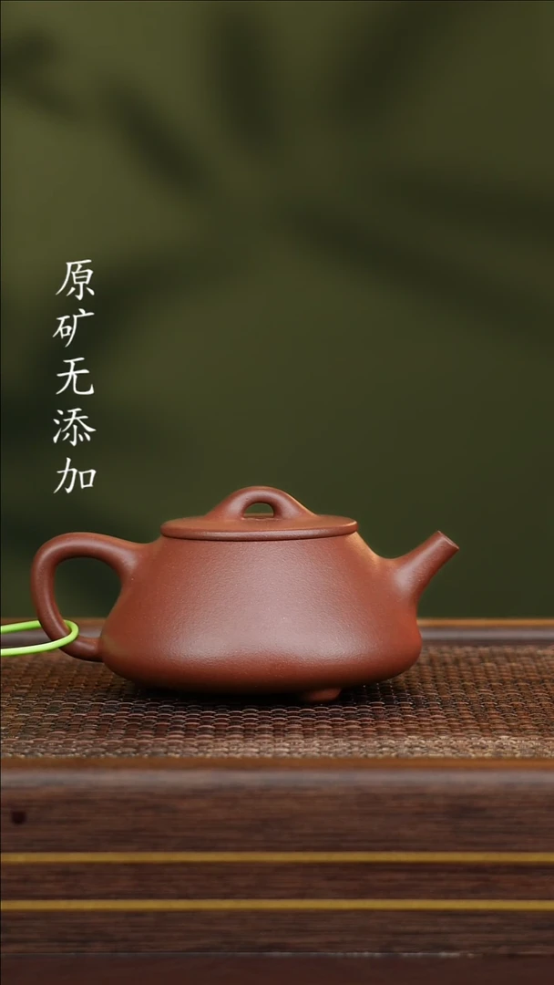 茶壶紫砂宜兴原矿紫砂茶器~平盖石瓢
