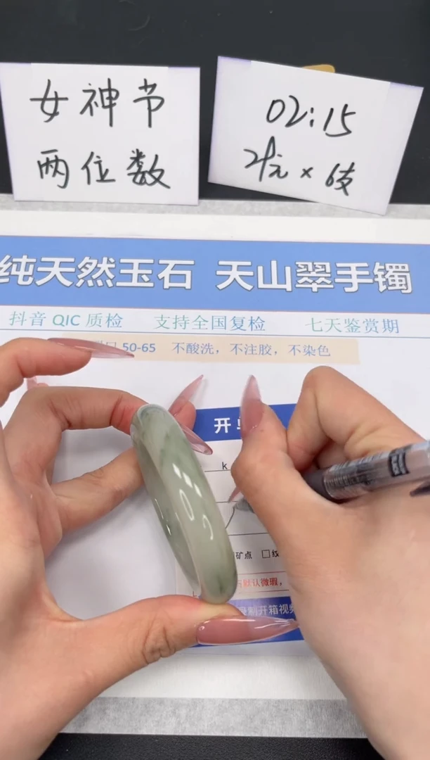 【闪购商品】石英质玉手镯未镶嵌K227-52.1