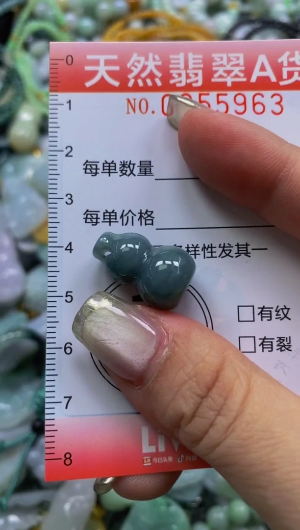 翡翠未镶嵌颈饰闪购0055963