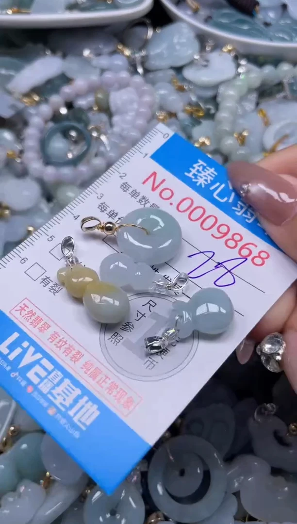 颈饰未镶嵌翡翠9868
