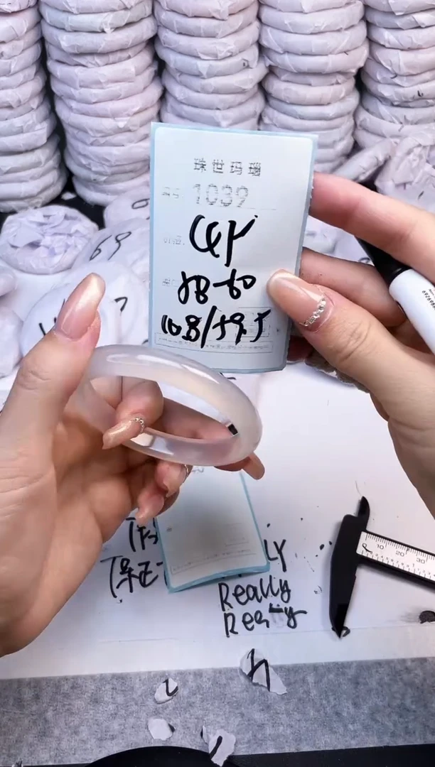 手镯玛瑙/玉髓未镶嵌1039