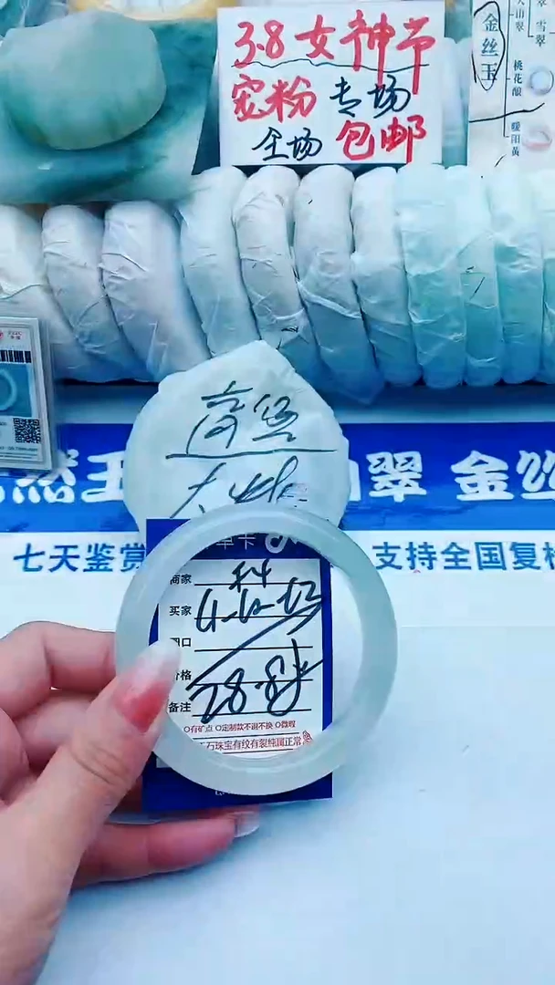 【闪购商品】石英质玉手镯未镶嵌F4+61-62