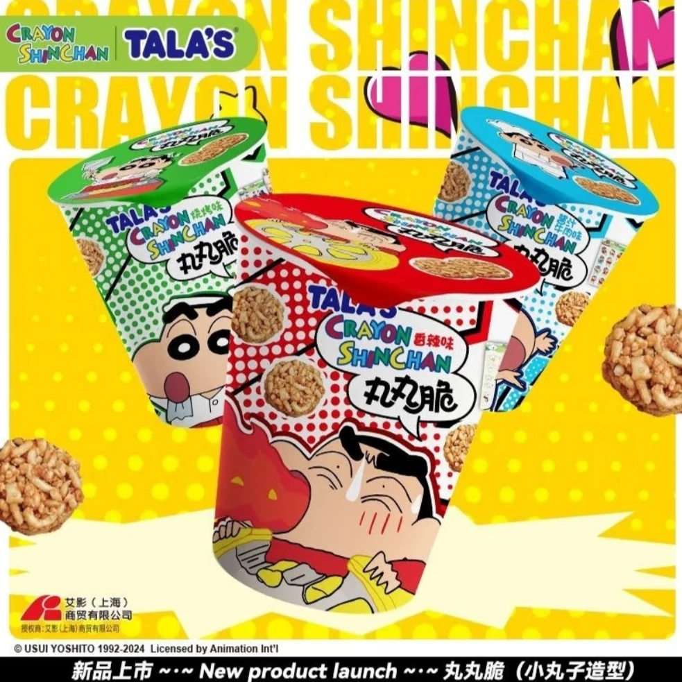 【拆盒】蜡笔小新丸丸脆干脆面贴纸