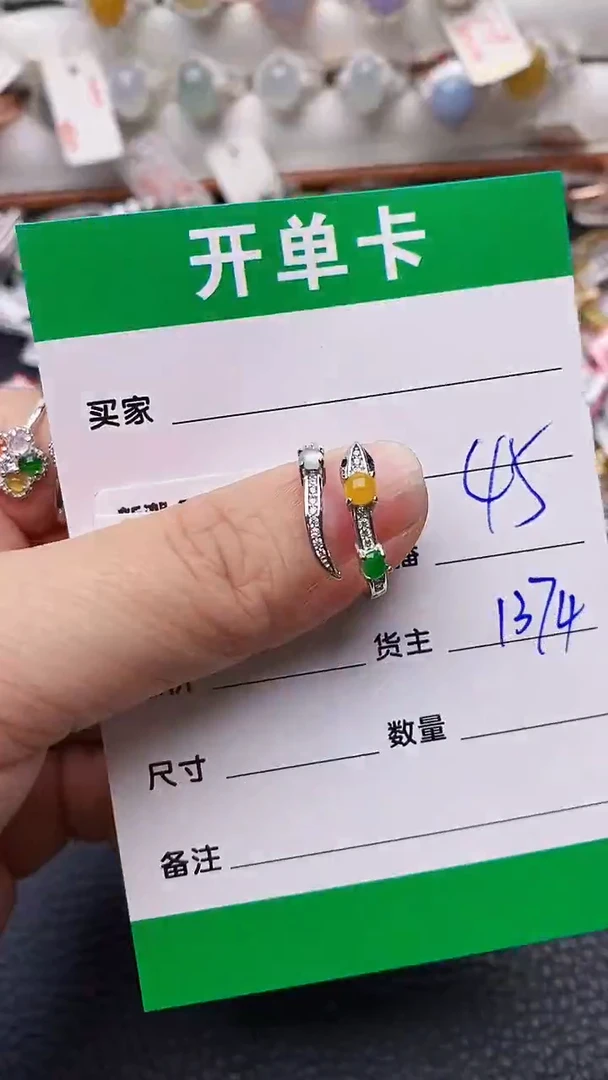 【闪购商品】翡翠戒指银S925镶嵌/1374