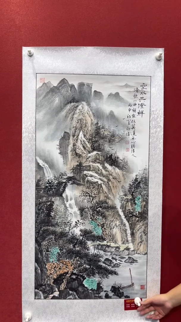 国画老师创作作品  75