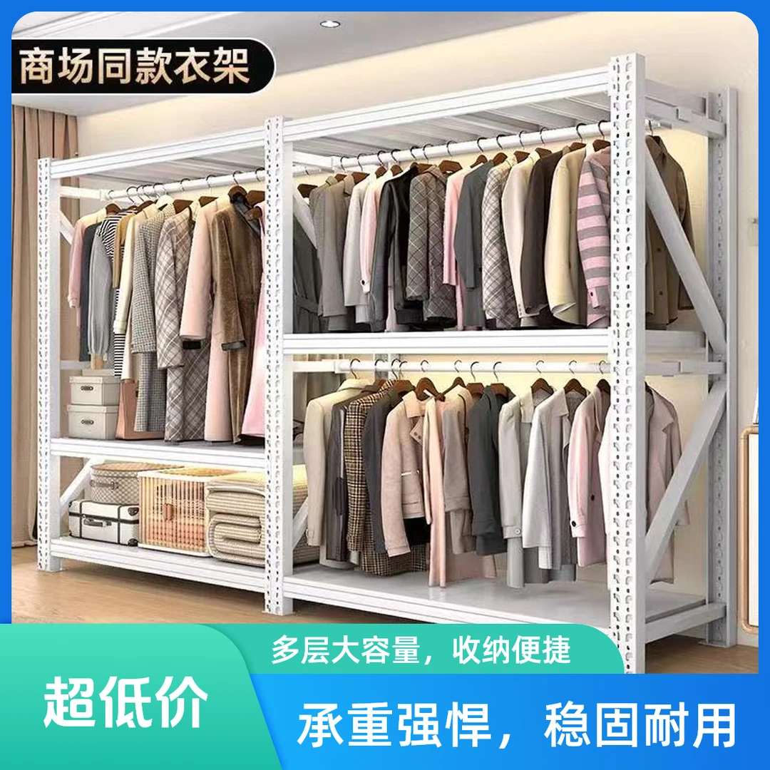 货架衣柜挂衣杆服装厂仓库展示架洗衣店服装店家用开放式挂衣架子