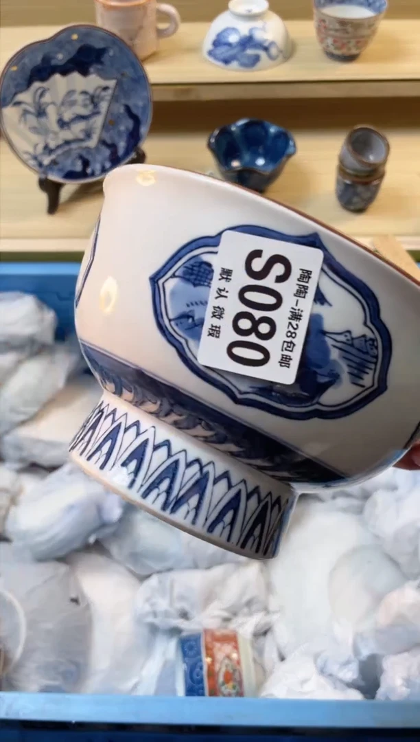 【闪购商品】杯满28包邮瓷器瓷器S80