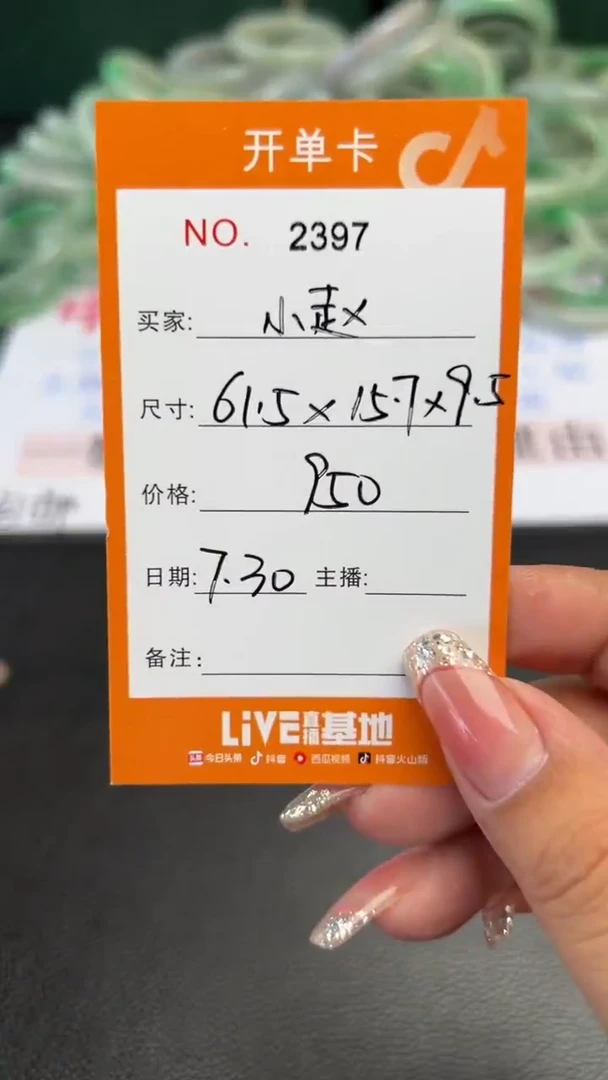 珐琅非金属小**奶杏福哩手镯专拍A01