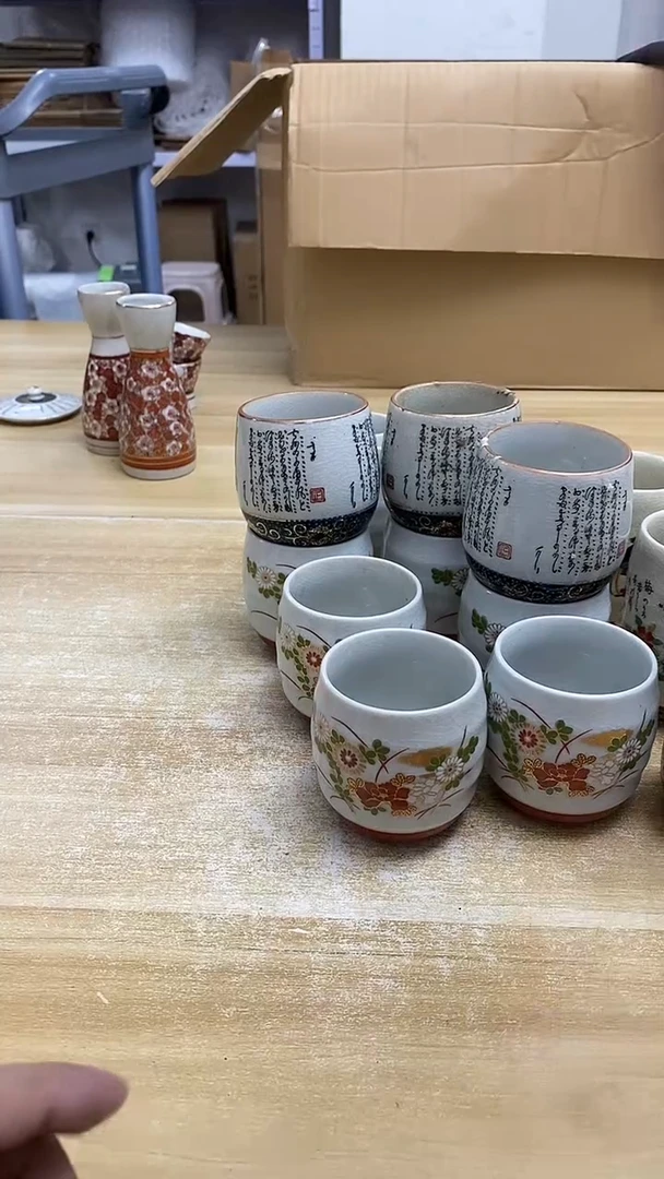 瓷片465观器轩欢迎您