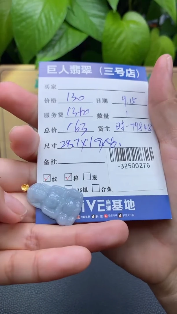 颈饰18K金镶嵌翡翠多人-32500276
