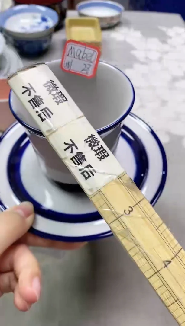 【闪购商品】/391精美瓷器感谢选购