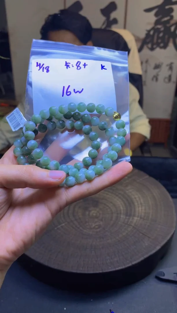 定制翡翠未镶嵌珠串