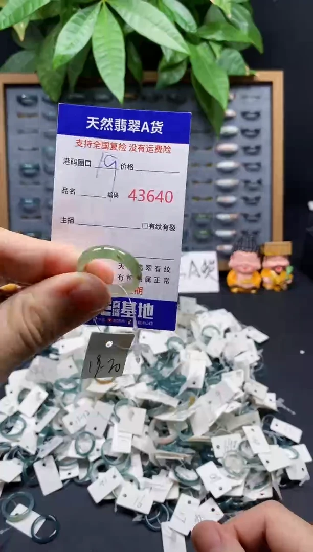 翡翠戒指未镶嵌天然翡翠戒圈3640