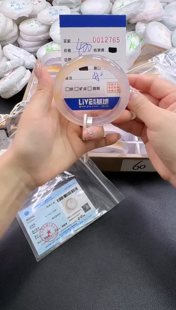 手镯玛瑙/玉髓未镶嵌2765