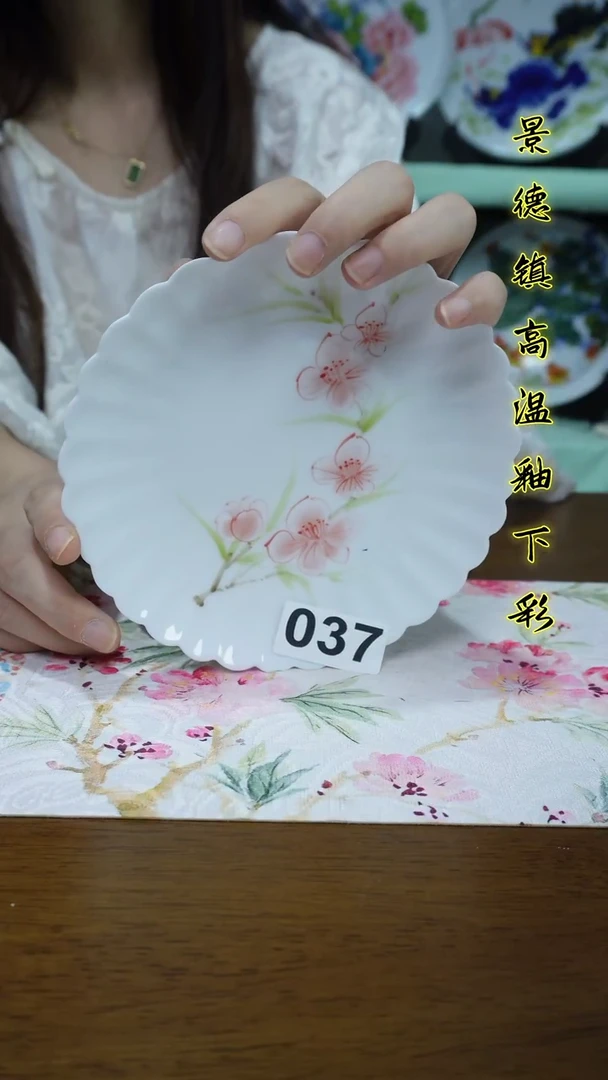 其他景德镇高温瓷（菊花碟）037