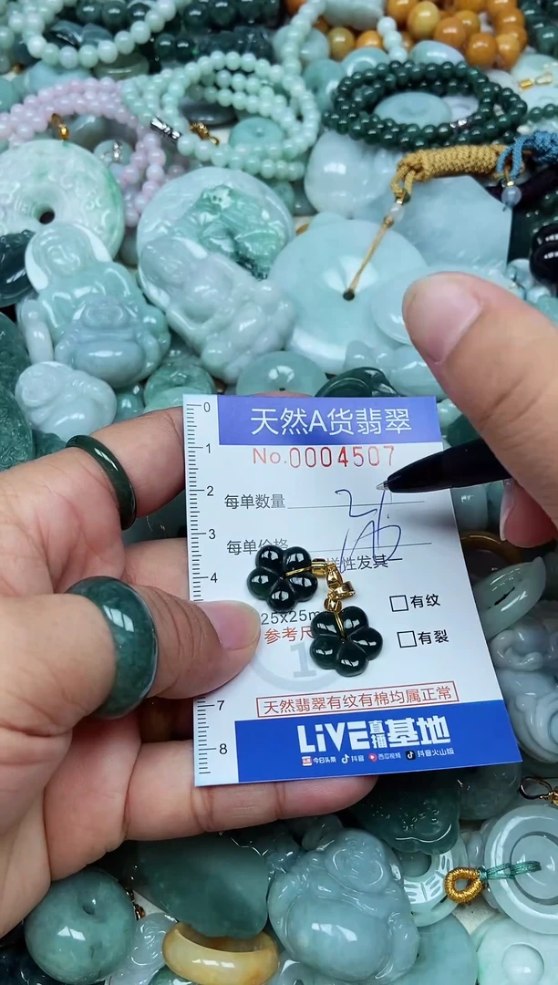 翡翠未镶嵌吊坠(不含链)翡翠
