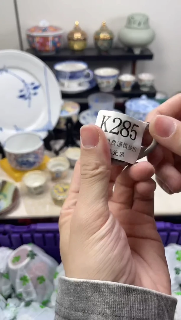 瓷片茶****都                K285