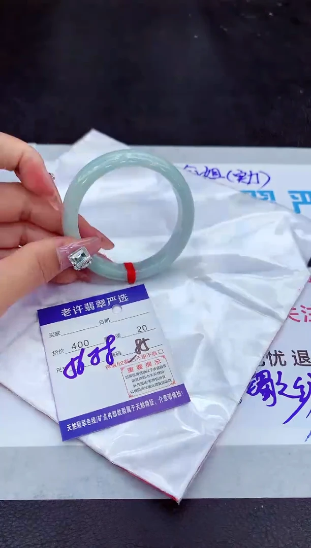 【闪购商品】翡翠手镯未镶嵌11111111111