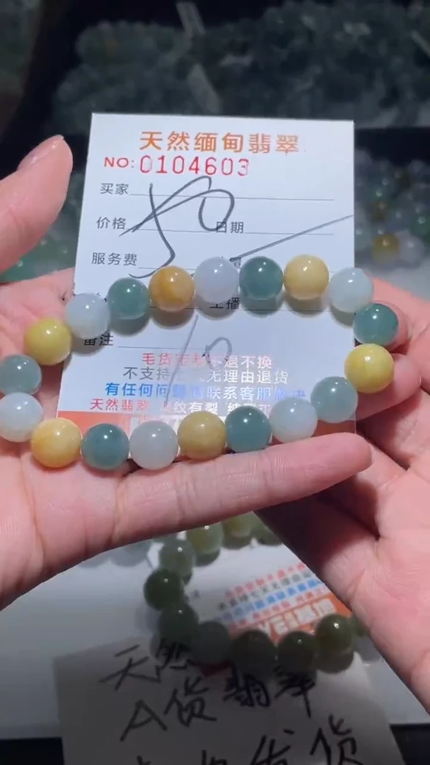 【闪购商品】翡翠手串未镶嵌翡翠手串
