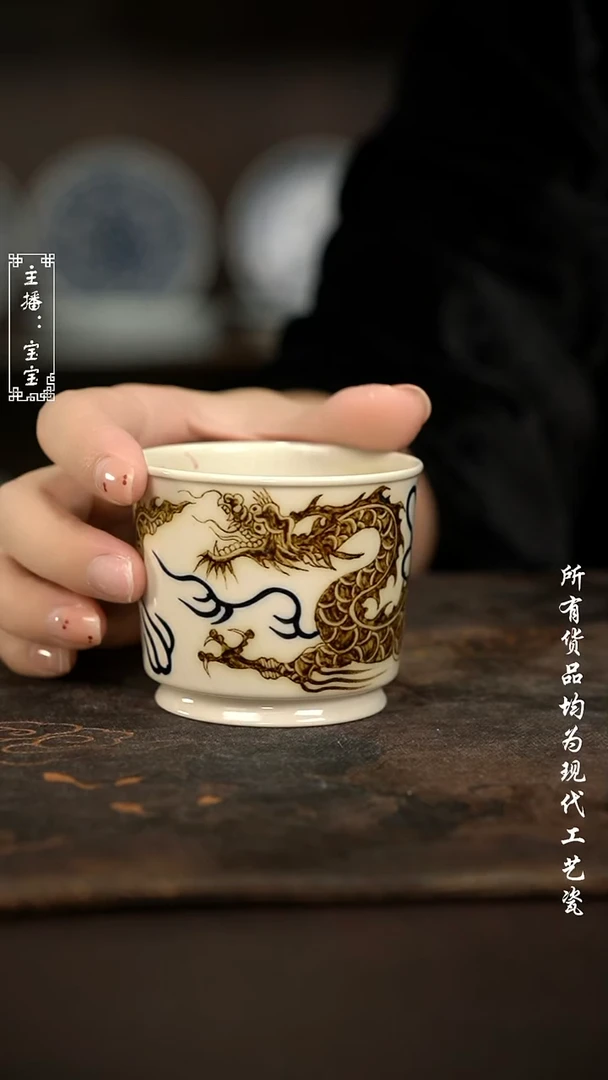 微瑕 福利手绘现代高温瓷 融天杯