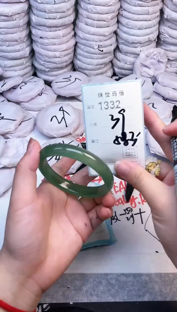 手镯玛瑙/玉髓未镶嵌1332