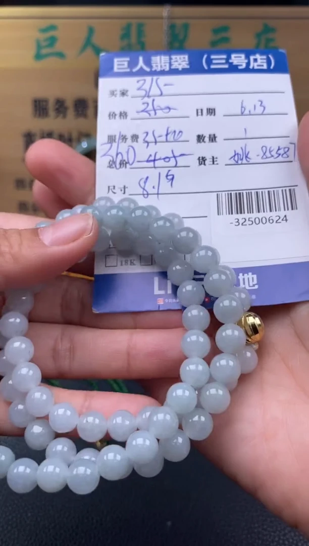 颈饰未镶嵌翡翠多人-32500624