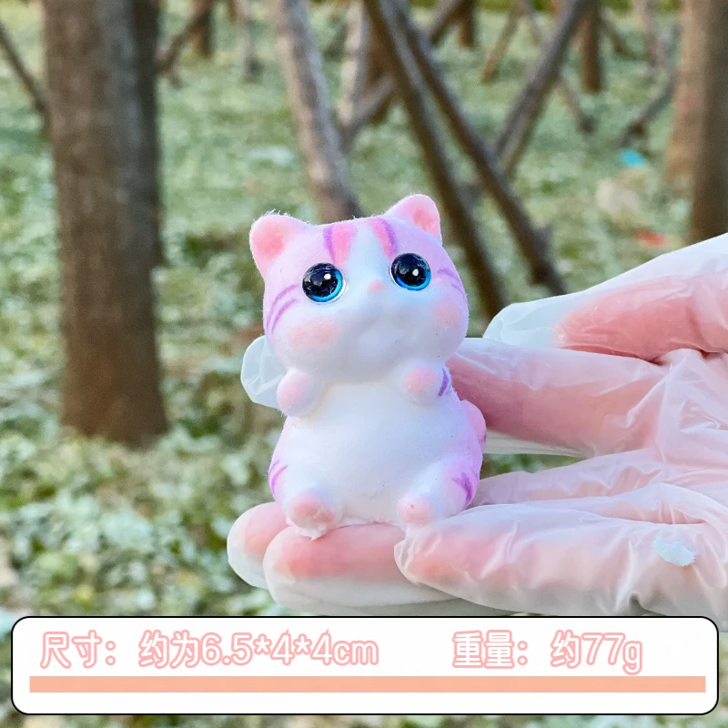 【新人专享福利一人限一单】食品级硅胶仿真小猫捏捏乐