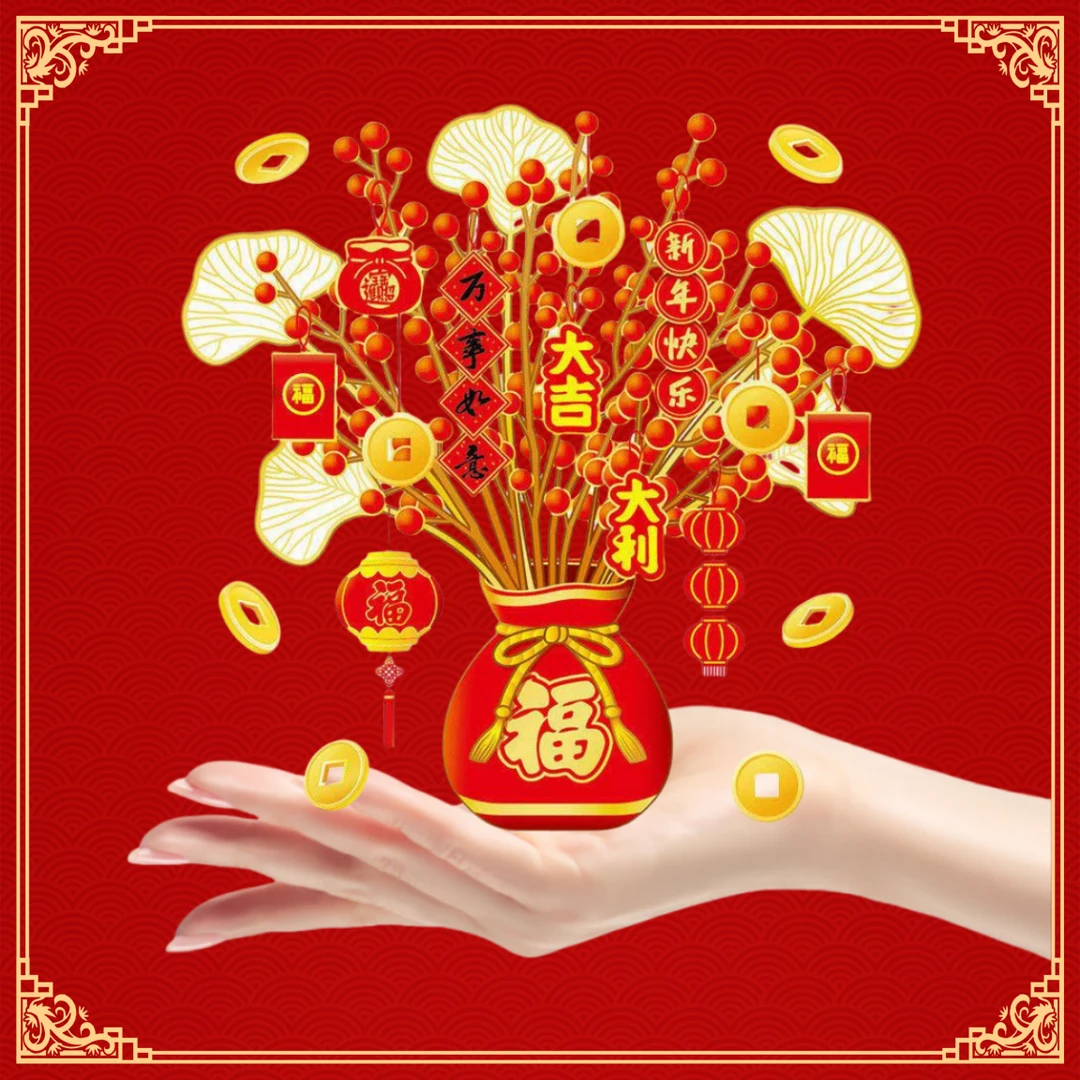 2025新年发财树装饰贴画蛇年春节年画静电贴玻璃窗花贴纸橱窗贴画