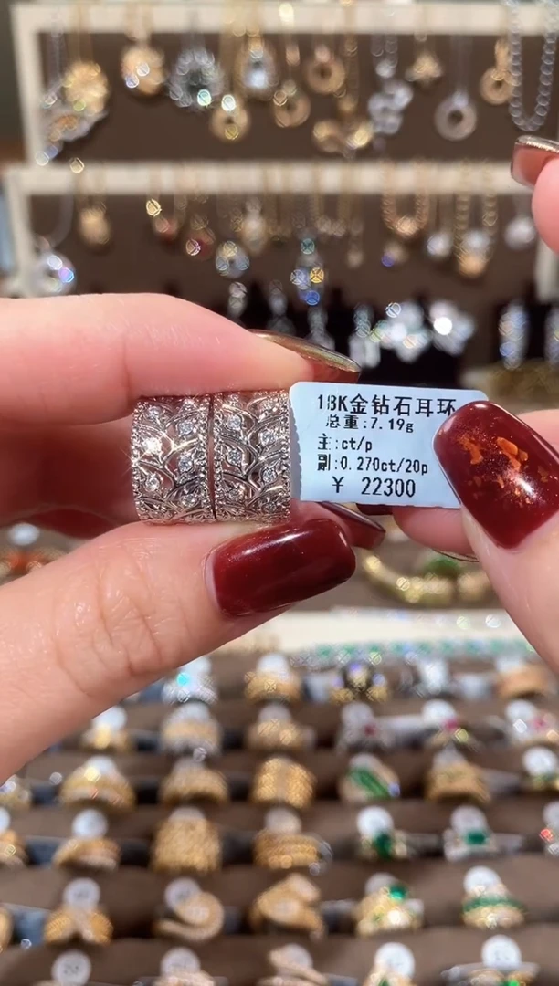 【闪购商品】钻石耳饰18K金镶嵌18K白钻石耳环