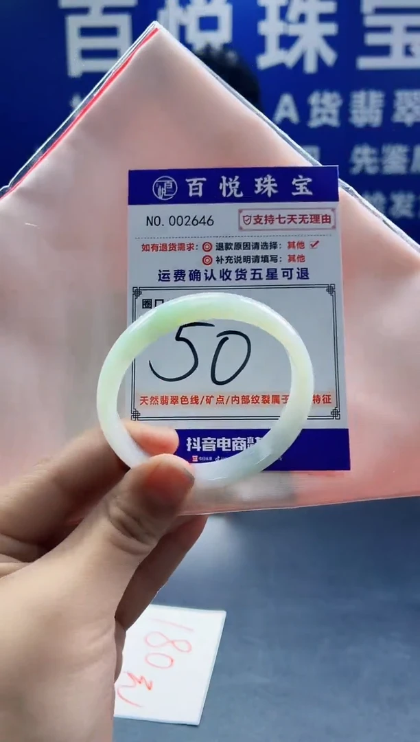 未镶嵌手镯翡翠叮当镯公主镯