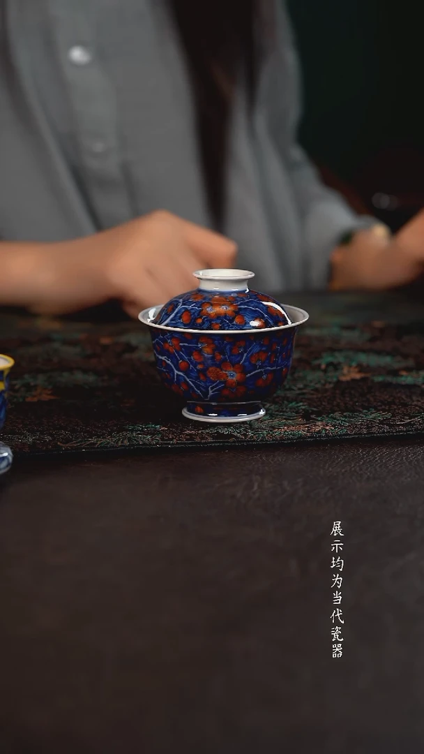 洪印慕明蓝地矾红红梅盖碗